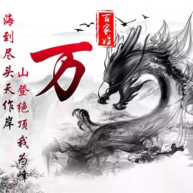 姓氏头像|经典水墨风格,高清版微信头像