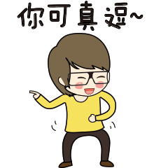 音曼小子表情包