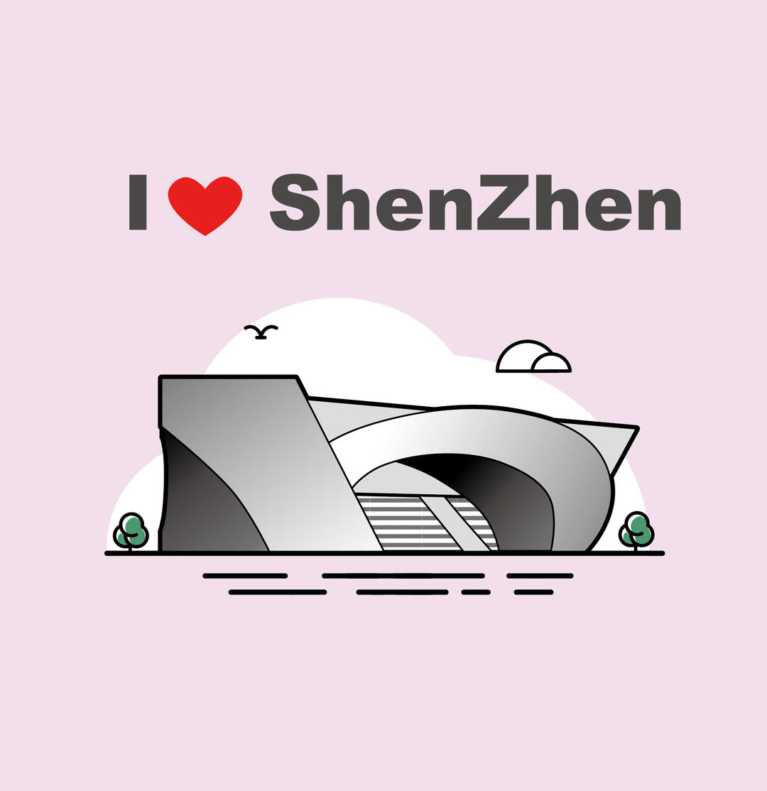 深圳地标|当代艺术馆  简笔画