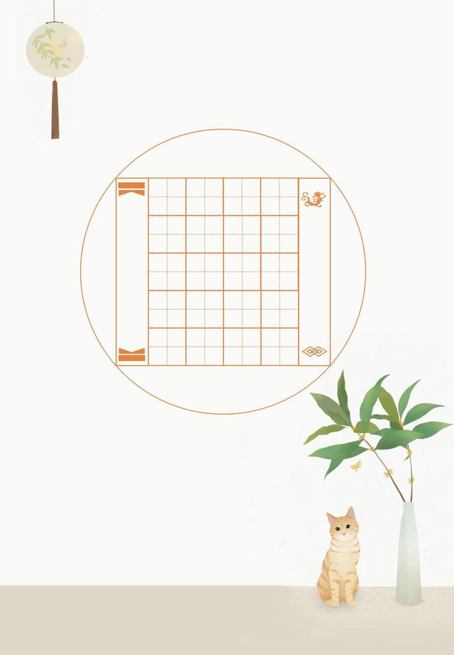 中小学生硬笔书法写字创作常用模板(习书创作必藏)