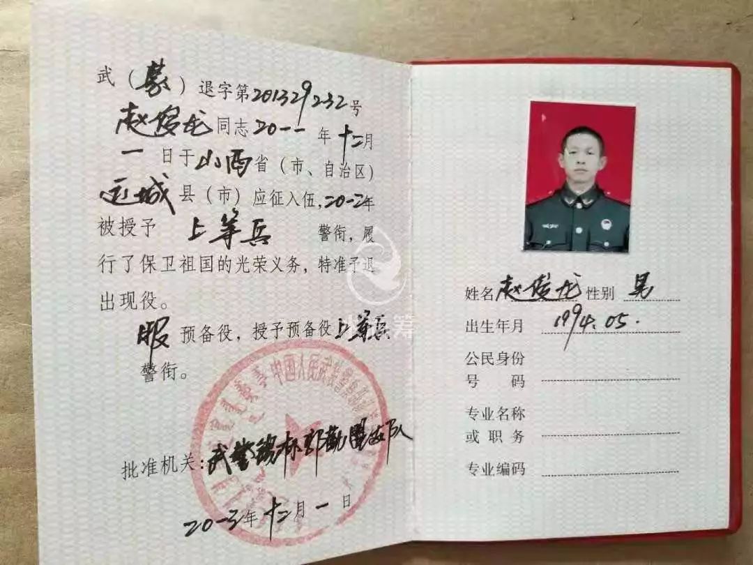 盐湖区一退伍军人母亲的求助信帮帮她吧