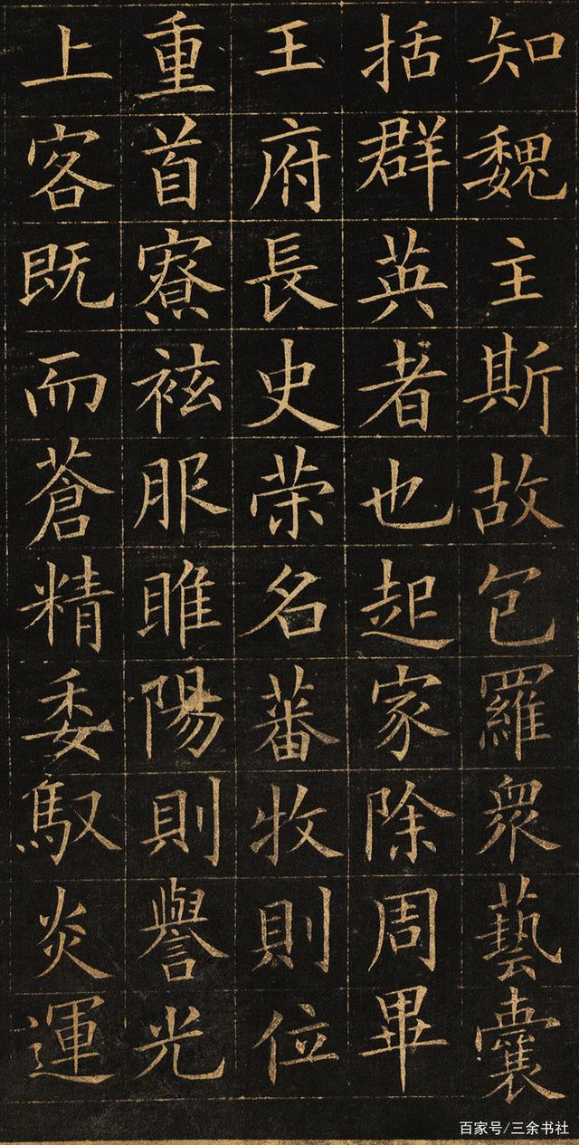 欧阳询早年楷书问世,笔笔如刀,铁画银钩,不愧是一代"楷圣"!