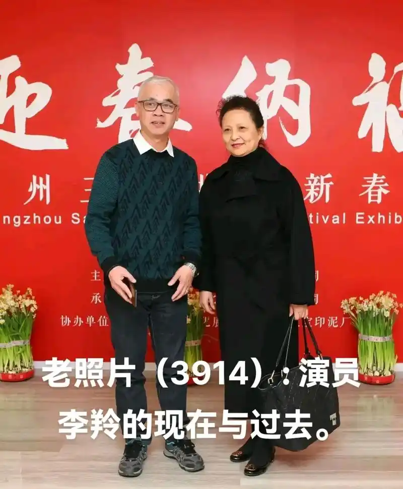 老照片(3914):演员李羚的现在与过去 - 抖音