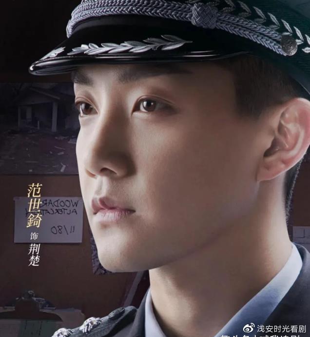 范世琦新剧来袭,饰演超强推理力的警察,和超强女主携手探案