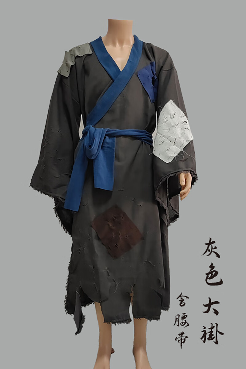 爵思朗直播网红乞丐服破烂济公衣服古代叫花子服装恶搞古装丐帮破修补