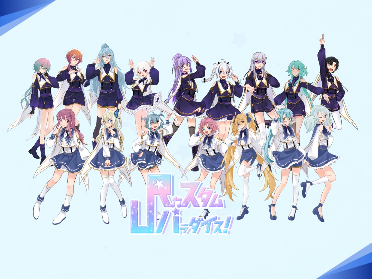 【pv】全新「u☆r」偶像音乐企划!角色声线大揭秘!