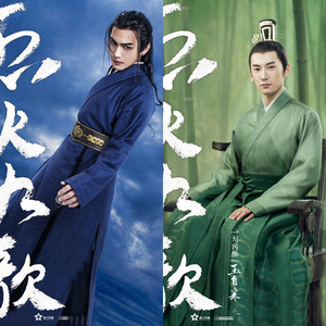 影视剧烈火如歌同款古装男汉服武侠飘逸侠客公子剑客cos演出服