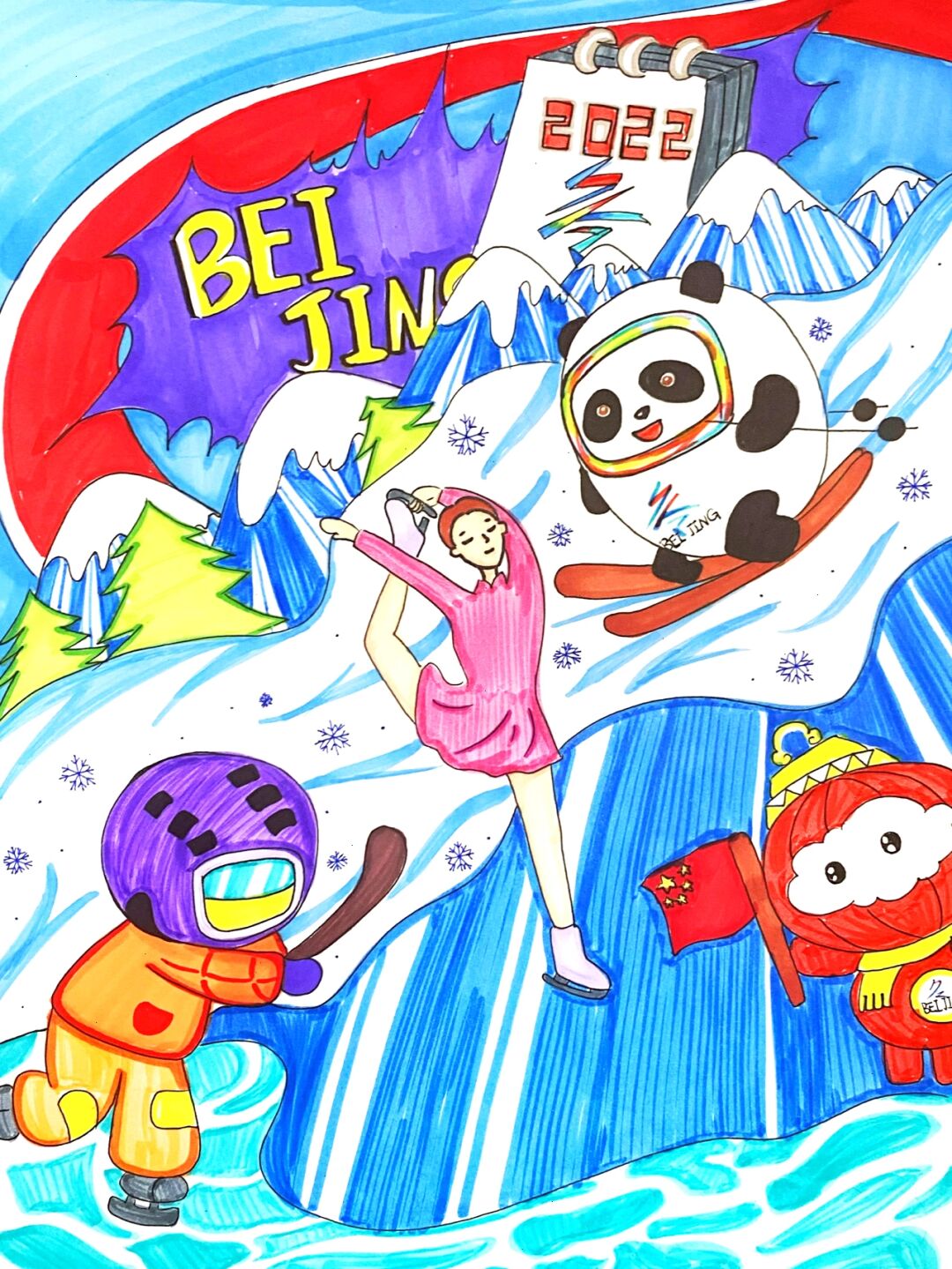 画 #马克笔# #卡通画# #儿童画# #冬奥会主题画# #北京冬奥会创意画