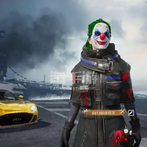 和平精英安卓qq奇异狩猎者怪诞小丑黄金大亨