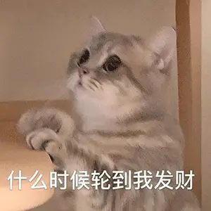 沙雕斗图表情包有本事你打我嘛