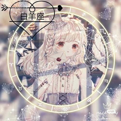 白羊座和白羊座的闺蜜头像 闺蜜头像图片大全 -【爱个性】