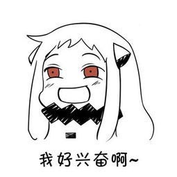 hshs微信qq表情包分享