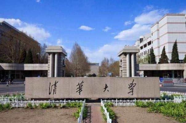 全国211大学名单排名2018北大清华占据前列