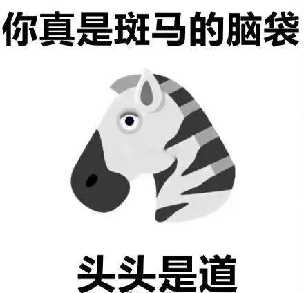 【怼人表情包】杠精|热梗|骂人|谐音梗表情包 - 知乎