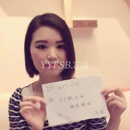 yy星主播m娱乐苏苏个人简介yy主播苏苏资料照片