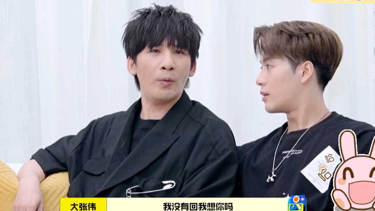 王嘉尔有多黏大张伟,微信聊天发我想你,何老师都惊呆了