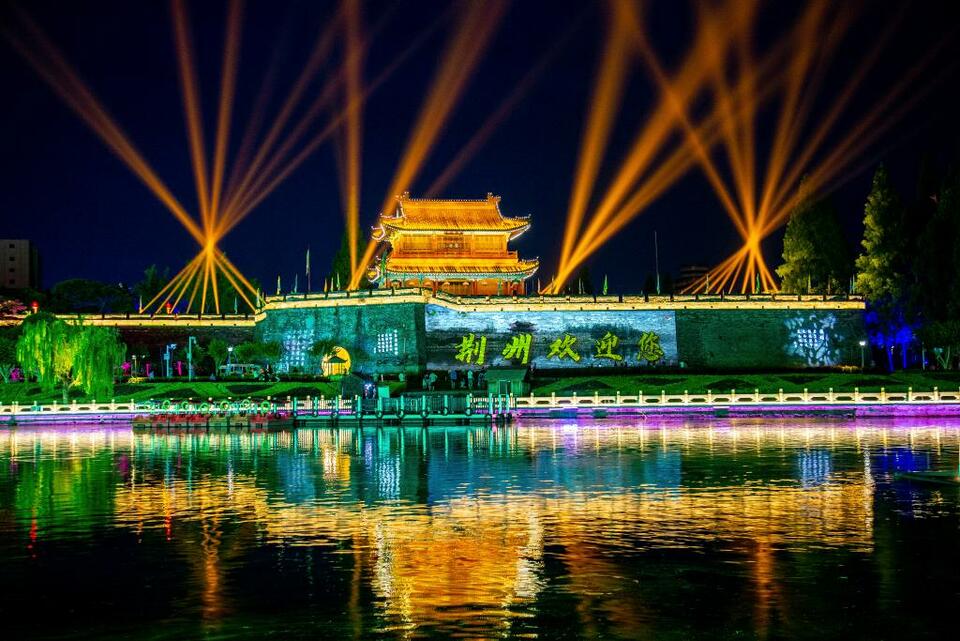 湖北荆州让荆楚文化绽放时代芳华