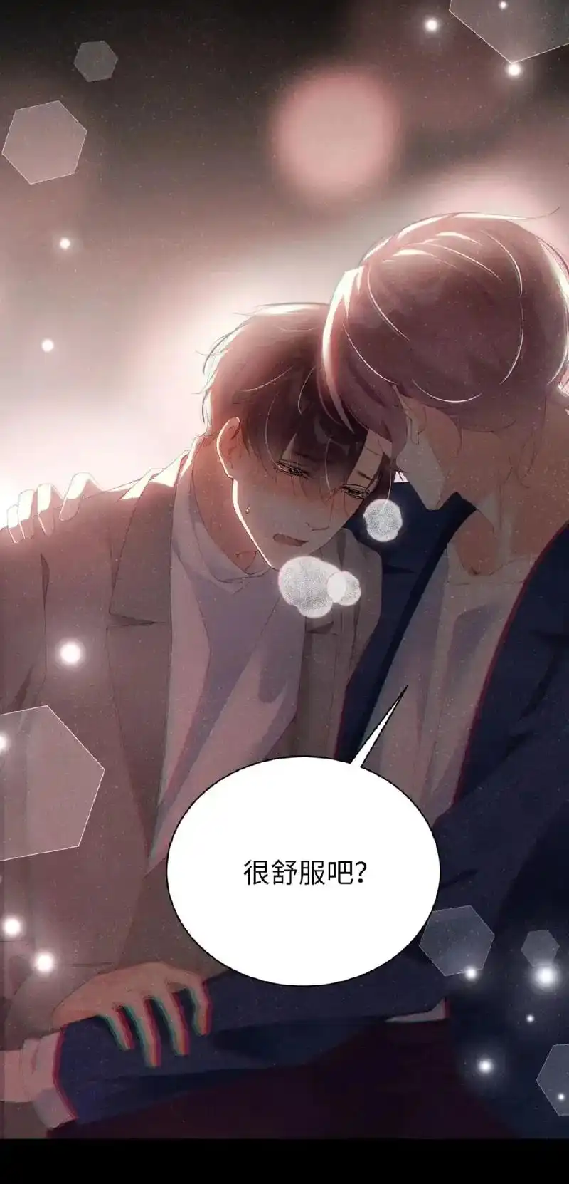 给点流量吧家人#漫画推荐 #赵锦辛黎朔 #黎朔 #我要流量  - 抖音