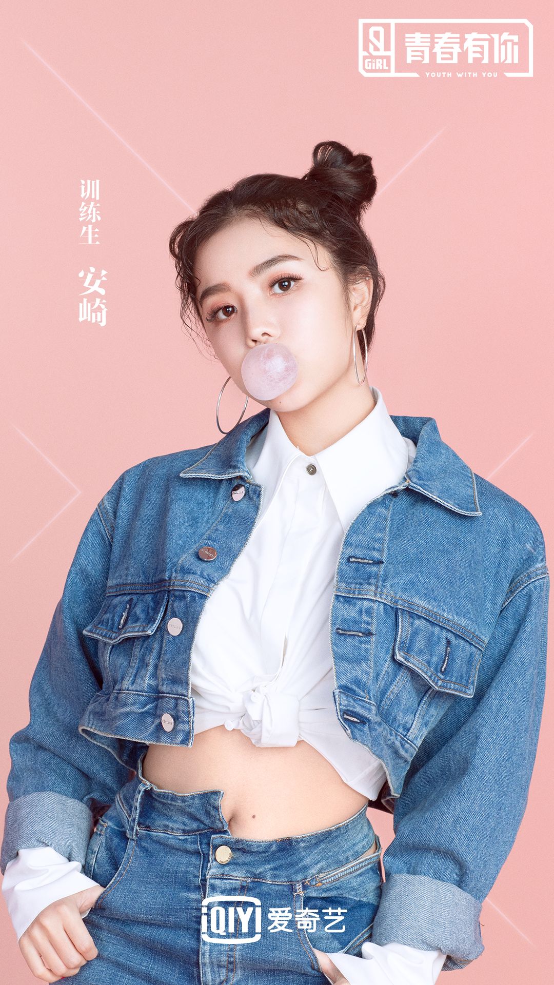 青你267安崎我对舞台的渴望超过胜负欲