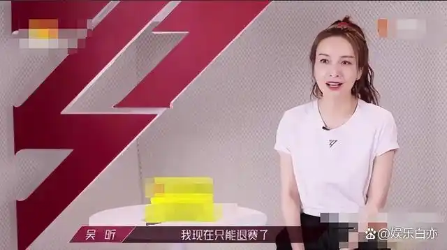 对其提出了建议.而蓝盈莹也意识到了自己对吴昕的"疏忽".