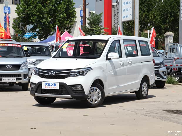 【欧诺热销中 促销优惠高达1000元_长沙长安凯程中南店优惠促销欢迎