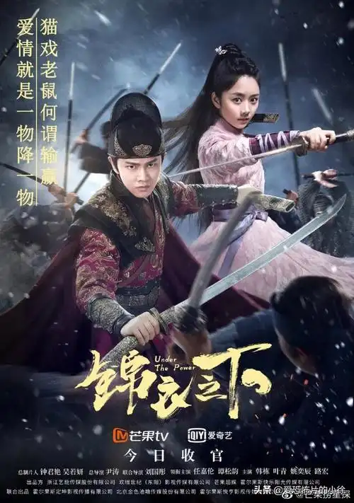 你认为2020年超火的3部古装电视剧有哪些? - 石塘网