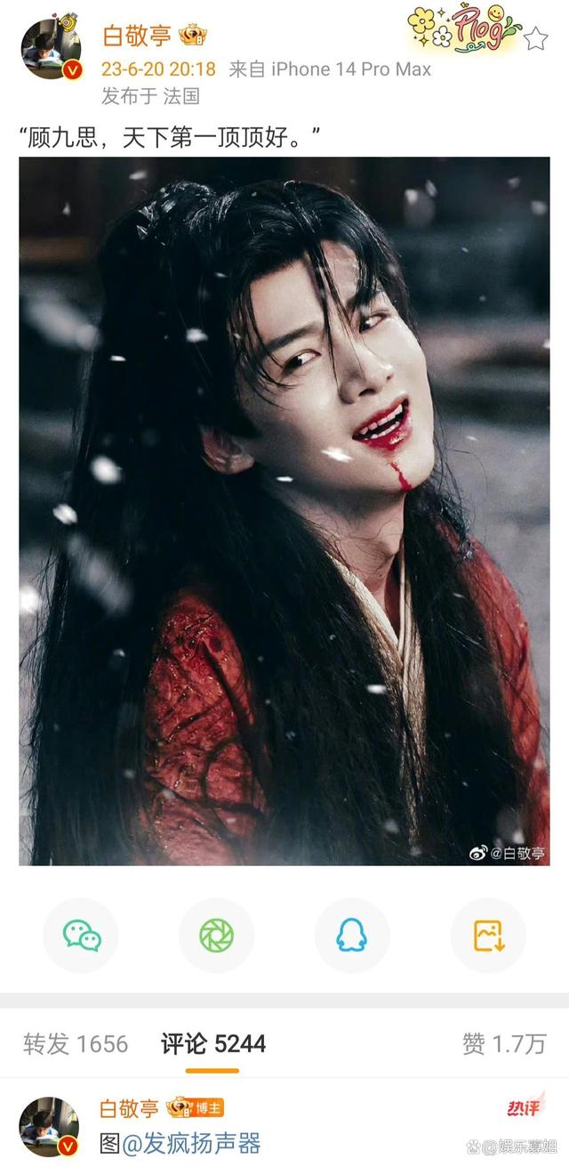 他好会!白敬亭发粉丝修的图,很严谨艾特了粉丝,版权意识拉满