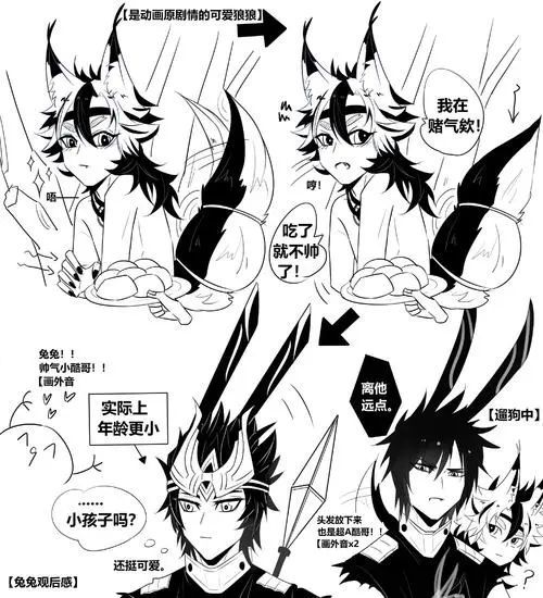 我嗑过的男男cp冰野