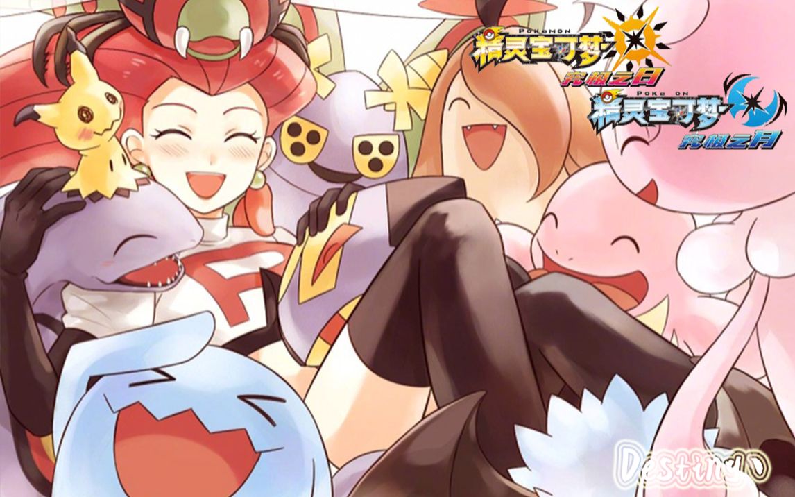 【你可能不知道怎么赢的宝可梦对战】失足少女武藏篇!