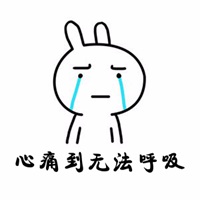 心痛得无法呼吸配图_微信头像图片大全