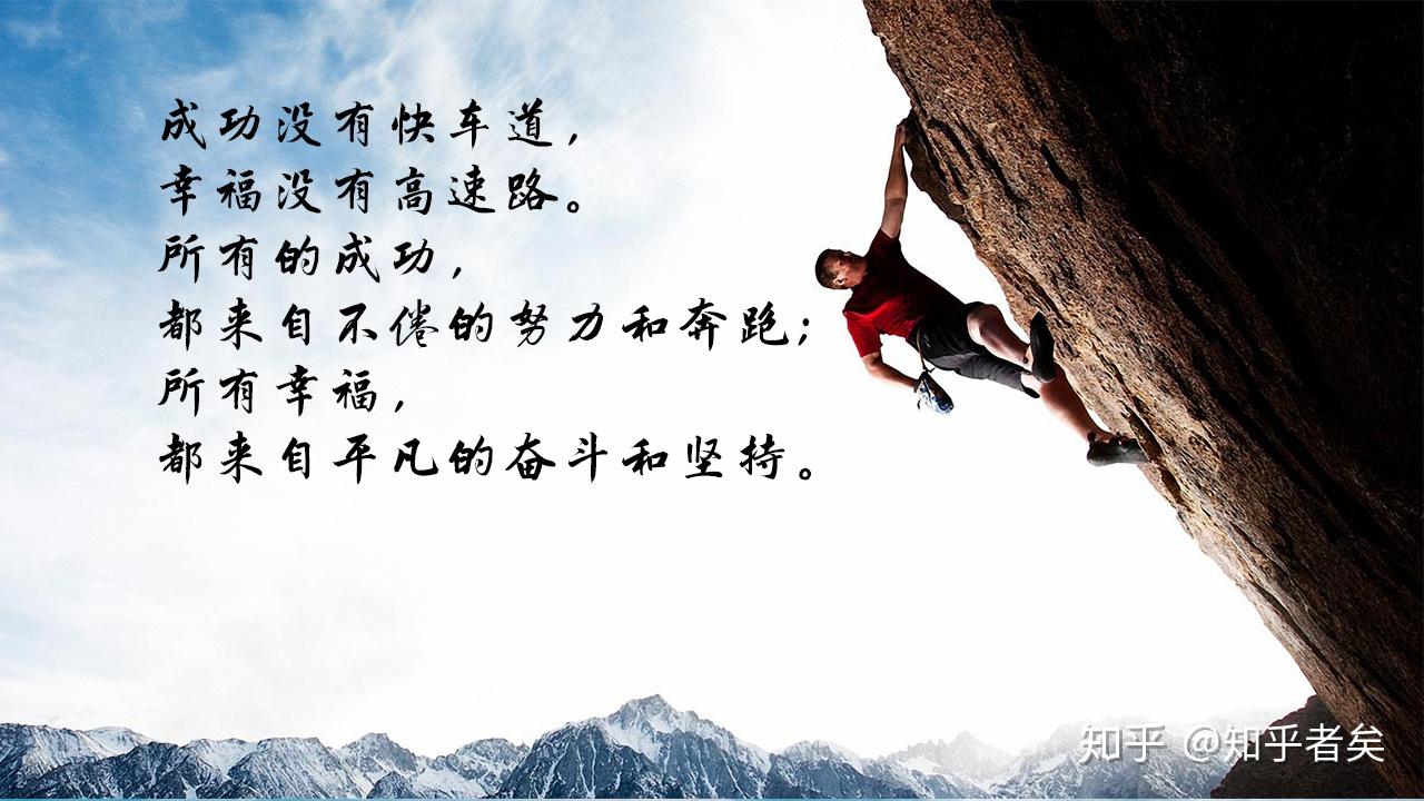 感动自己的8句正能量金句-希望也能感动奋斗的你!