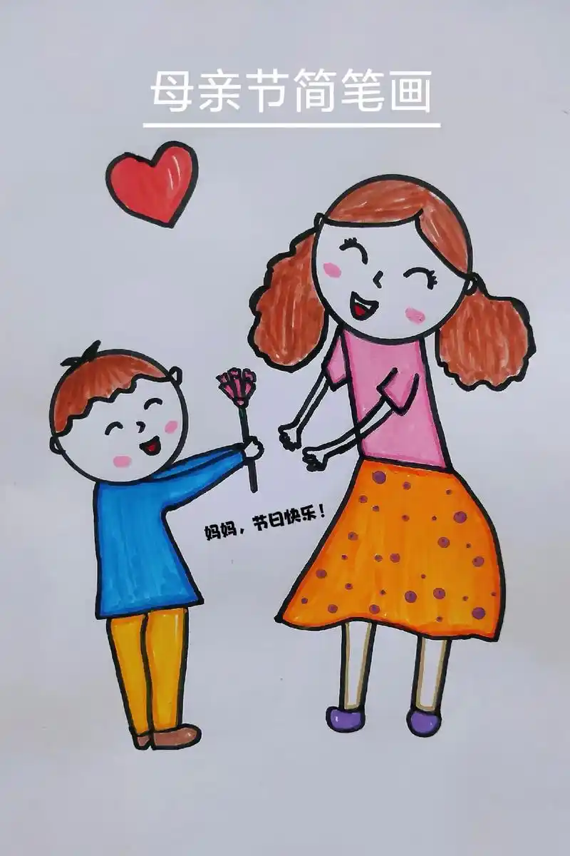 幼儿园手工 #母亲节手工 #简笔画 #儿童画分享 #图文伙伴计划