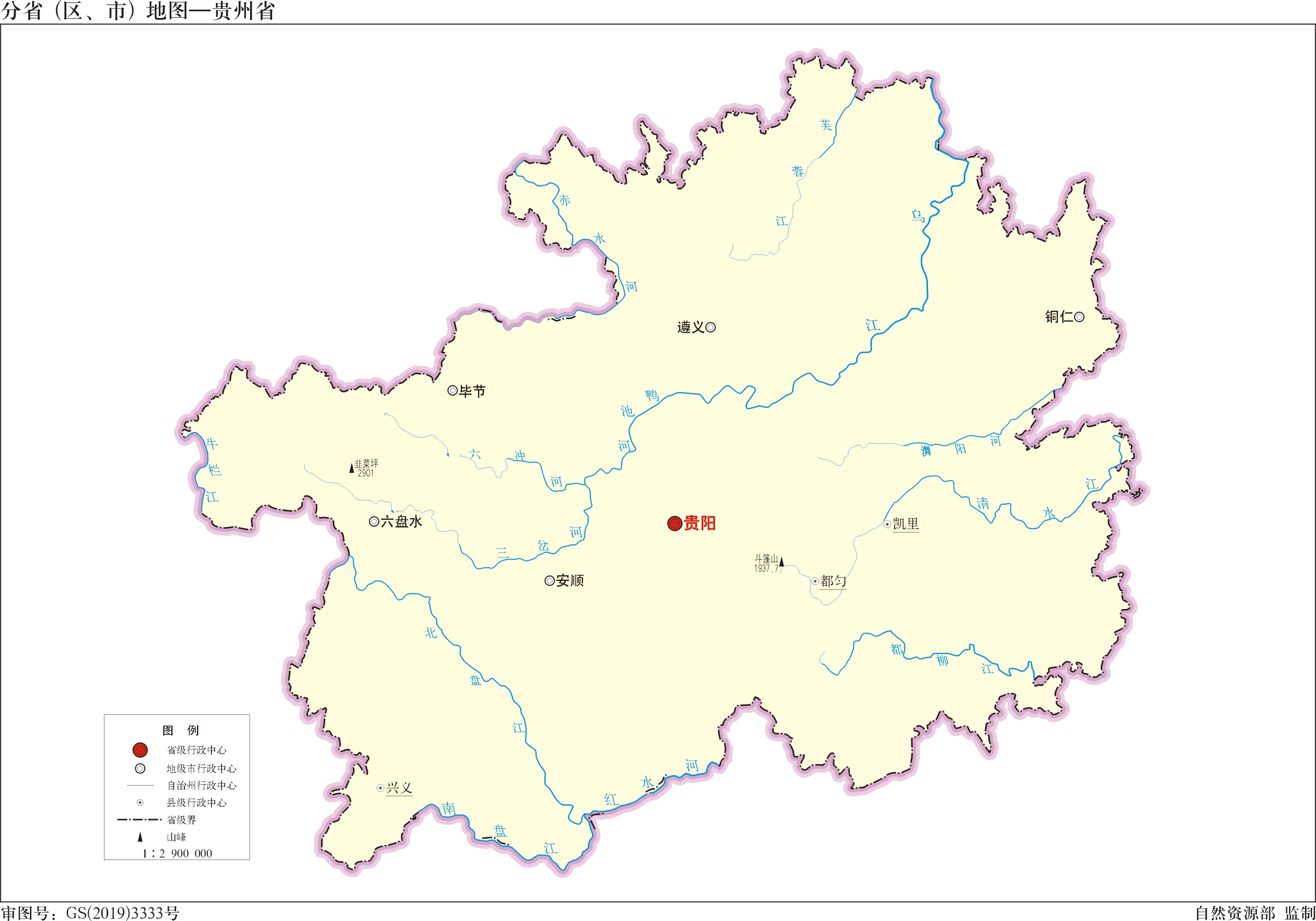 贵州省标准地图(边界版)