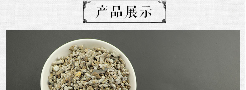 耕药堂 白丁香 雀苏 雄雀矢 青丹 麻雀屎粪500g 100g 单件品鉴装