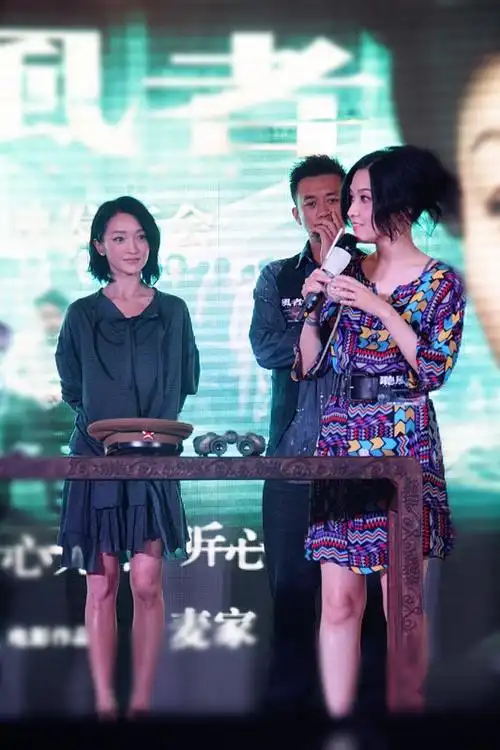 周迅和范晓萱听风者上海首映不得不说的故事