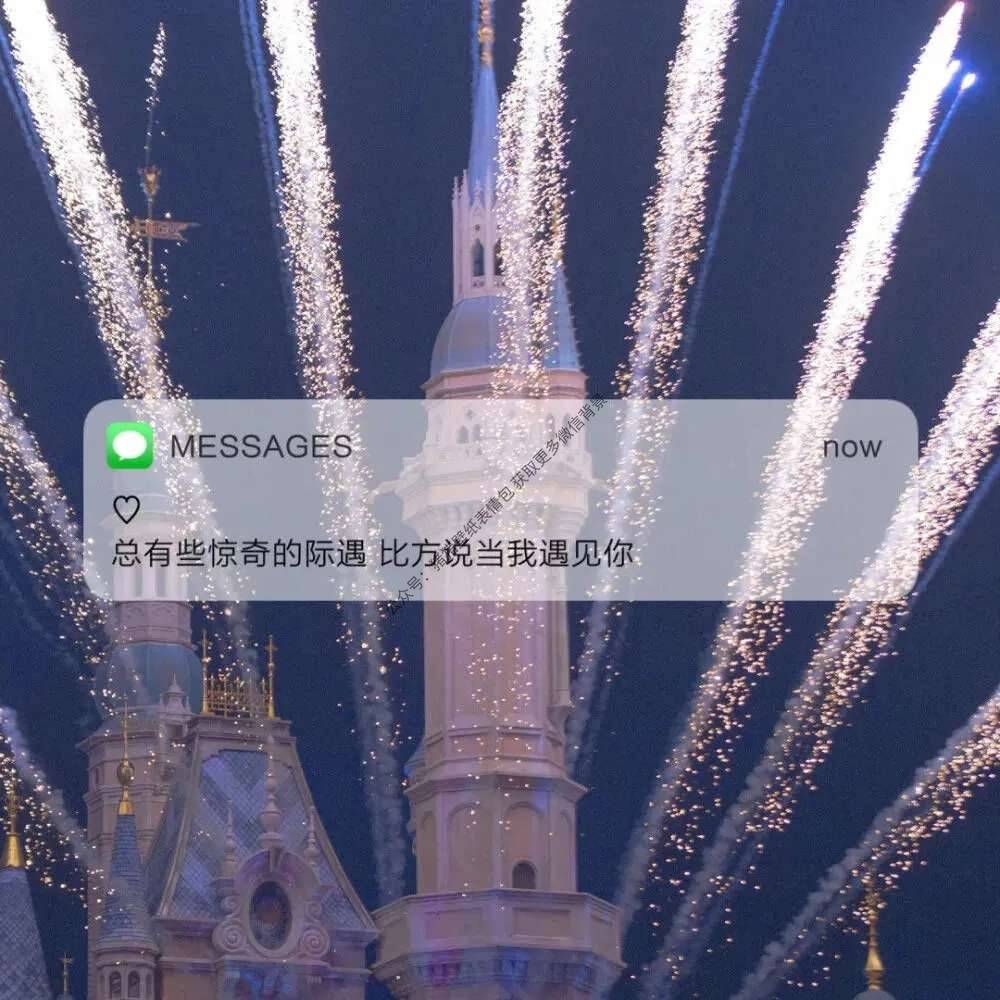 微信背景图片2021最火爆100张微信状态背景图