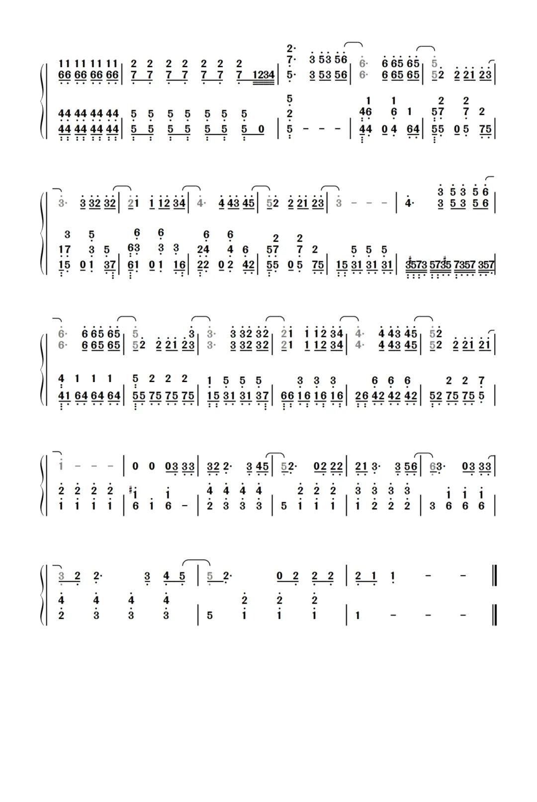 邓紫棋经典歌曲《泡沫》钢琴简谱_柏通乐器