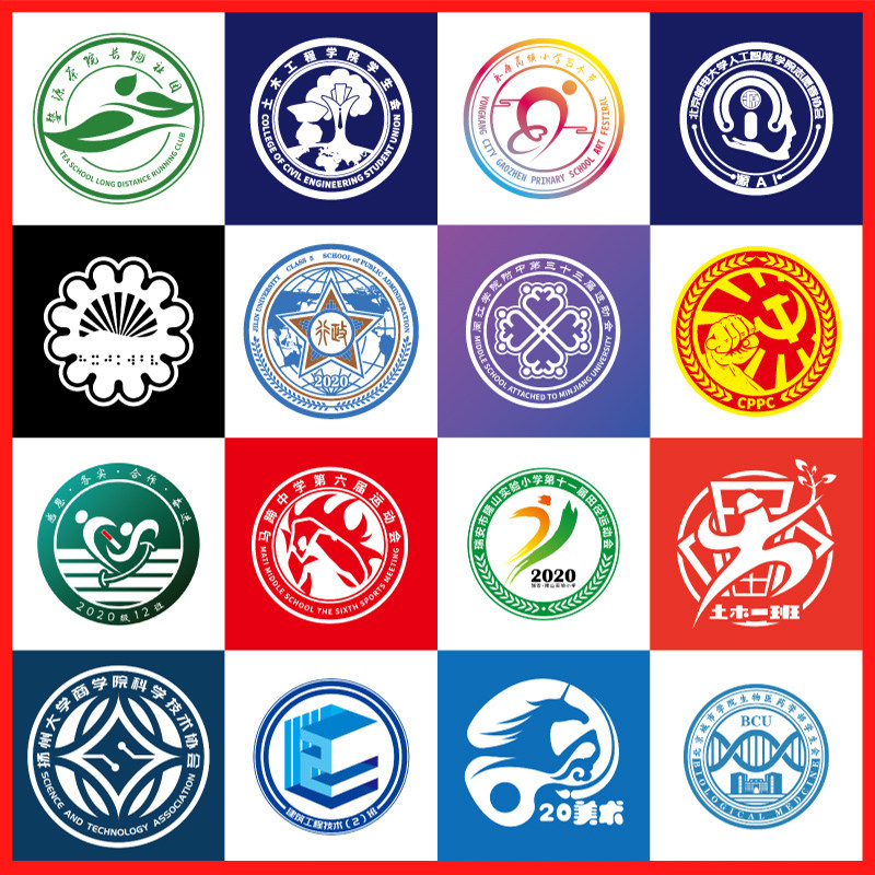 班徽设计 学校学生社团徽章标志班旗运动会旗帜图案定制 满意为止