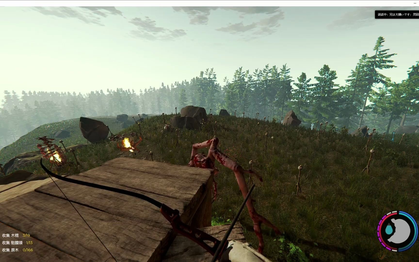 森林游戏联机初见香肠怪_哔哩哔哩_bilibili