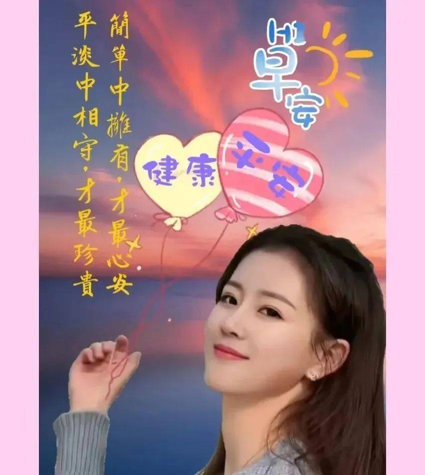 2022唯美夏天早安问候祝福语图片文字精选_人生_世界_心田