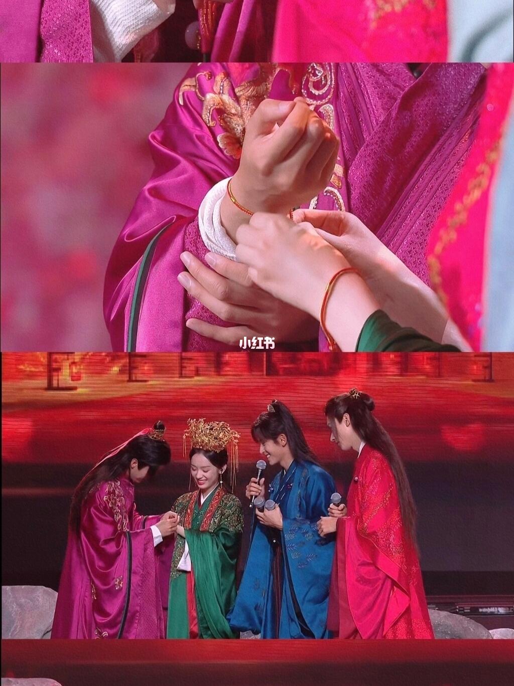 阿湘大婚010101_山河令_影视_电视(图文)