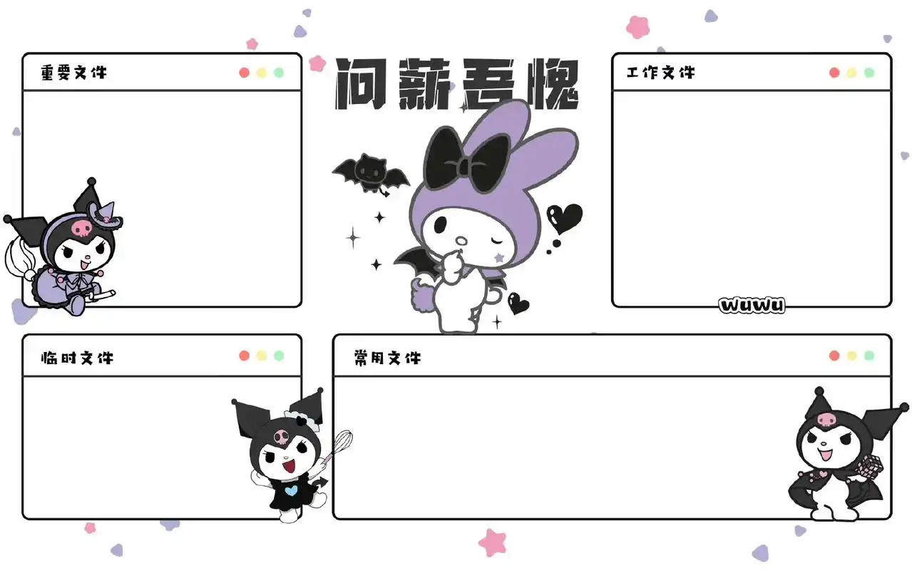 电脑分屏壁纸#壁纸 - 抖音