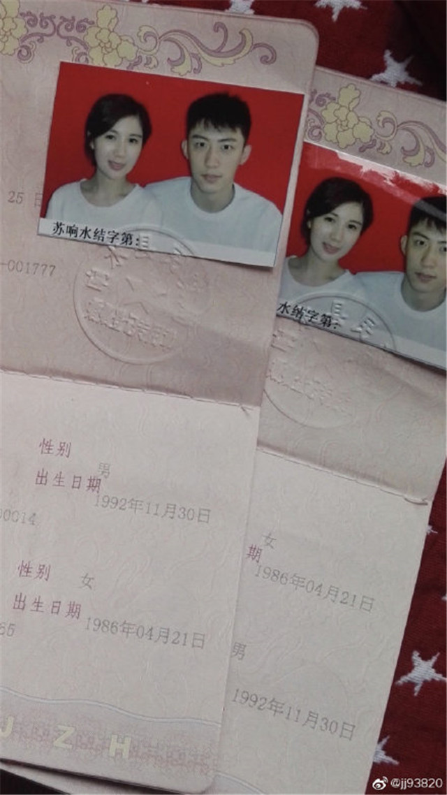 是做什么的胡歌妻子黄曦宁婚纱照婚姻美好的回忆纪念是怎么样想法