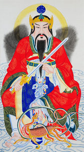 画像绘道家挂像招财挂像挂画贴画玄天上帝真武大帝玄武大帝