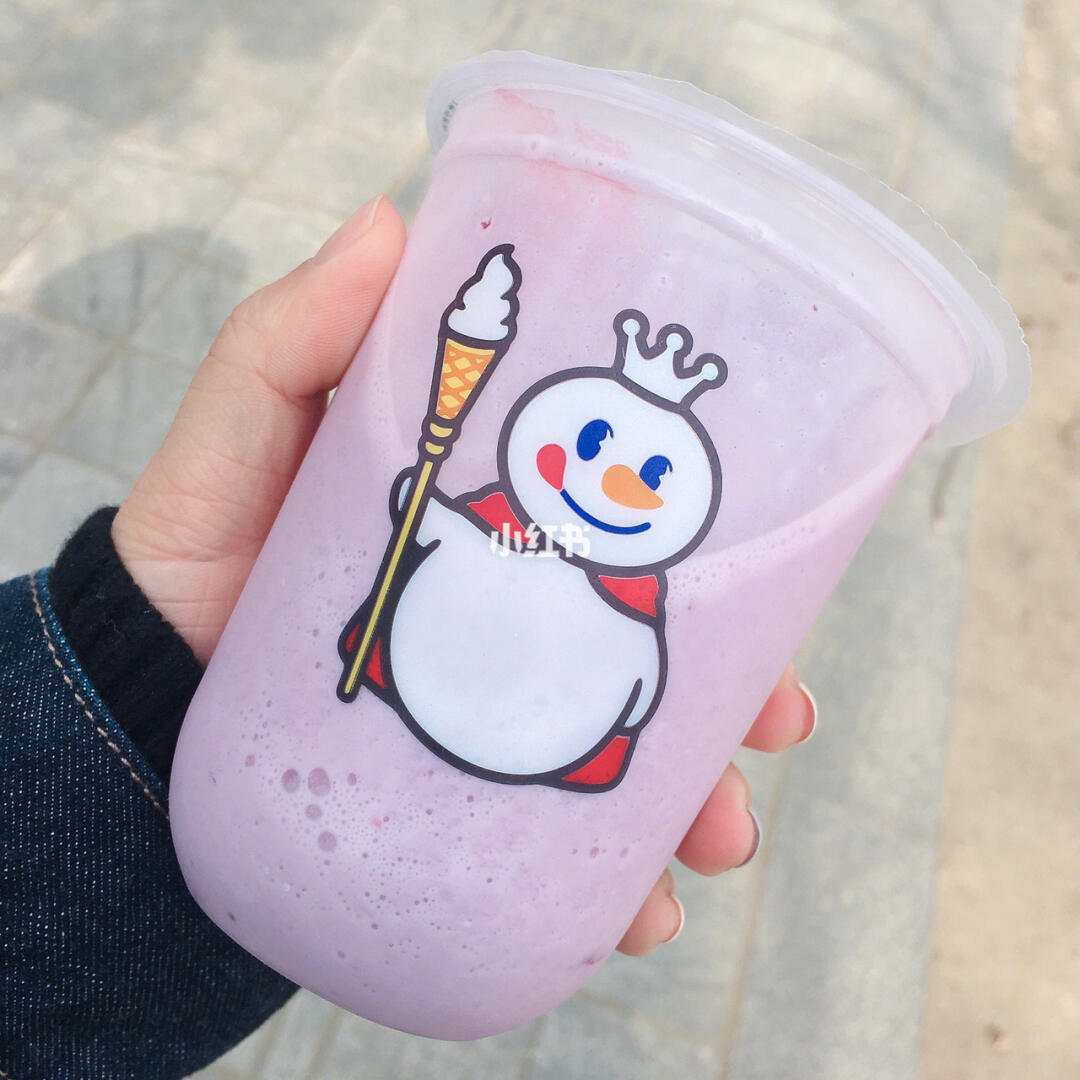 蜜雪冰城 蓝莓味的摇摇奶昔也是好喝呢 春天的风吹来想吃冰淇淋的心