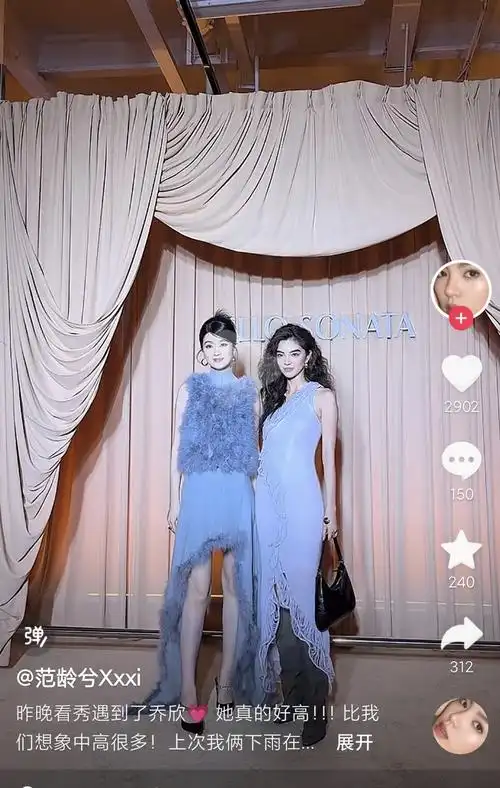 乔欣身高居然有180😱😱