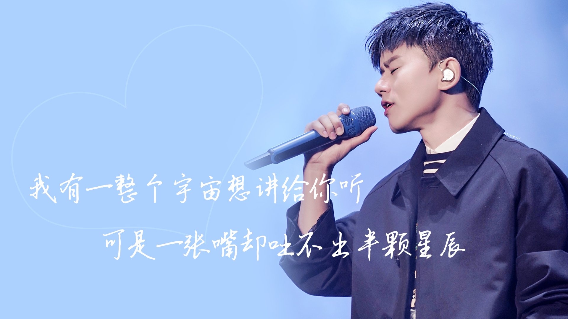 张杰明星风尚壁纸