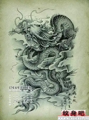 满背青龙纹身图案