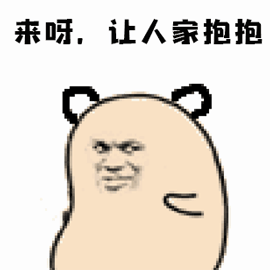 斗图表情_编辑器热门_gif动图_微信样式_微信公众号素材_微信文章模板