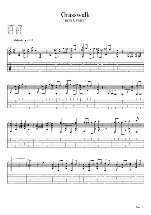 grasswalk-吉他谱